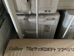 エアコン処分、エアコン回収