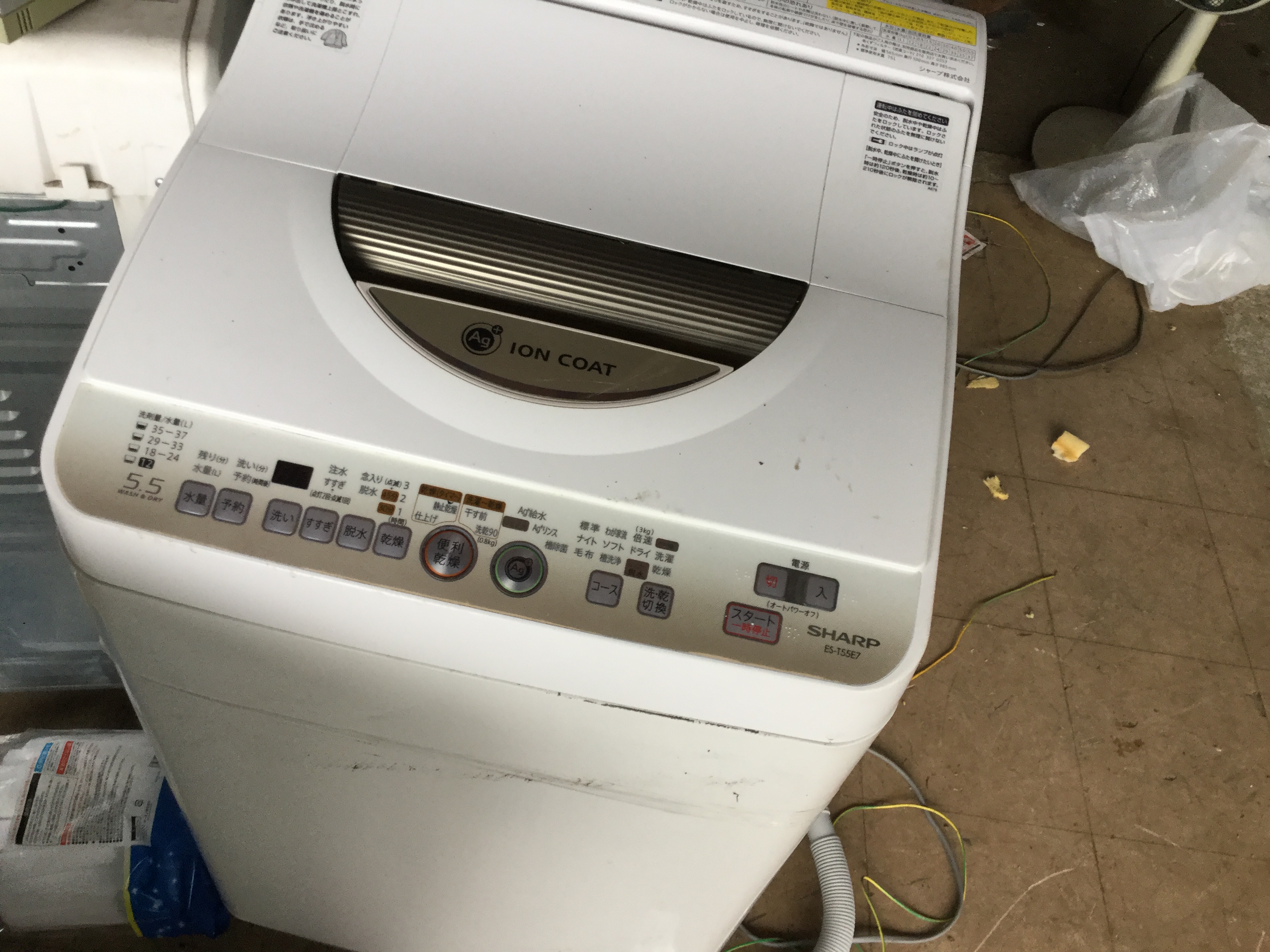 岡山市北区で不用品回収・処分した洗濯機