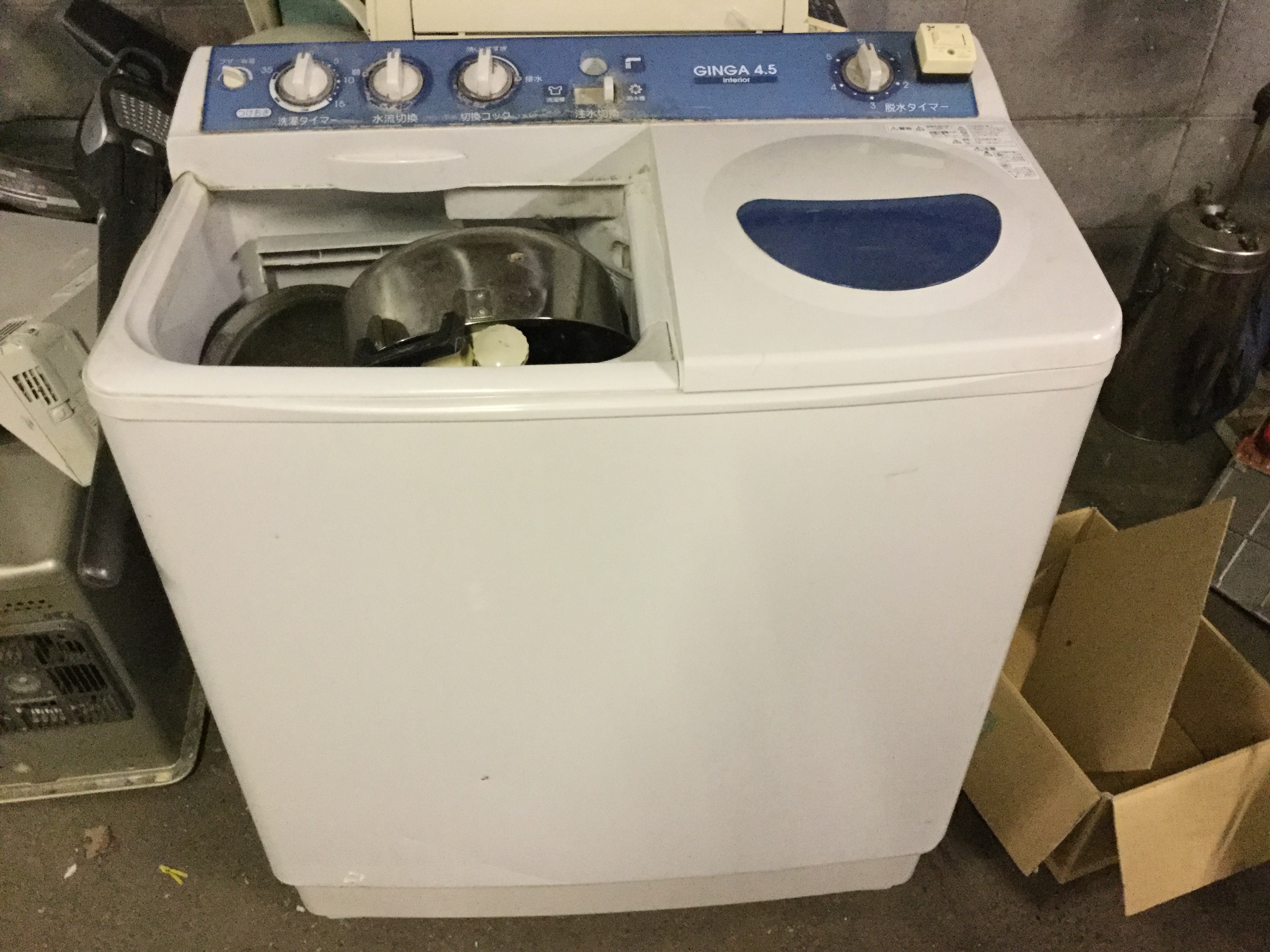 津山市で回収した洗濯機