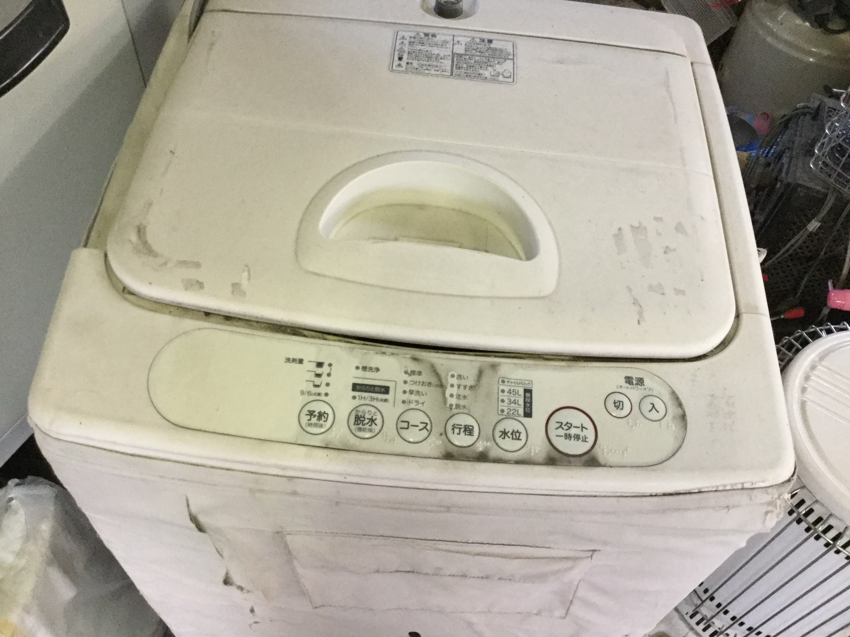 洗濯機④