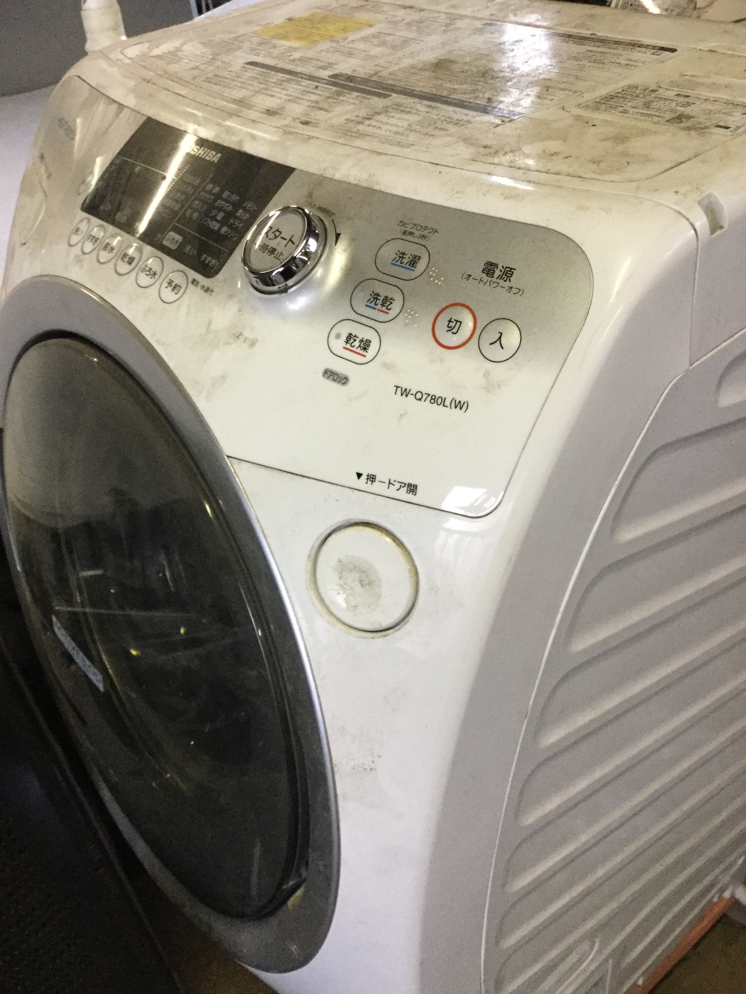 岡山市北区でドラム式洗濯機の回収