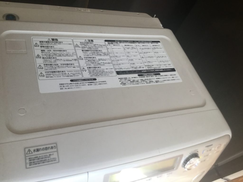 岡山県美作市での不用品回収、粗大ゴミの片付け回収した洗濯機