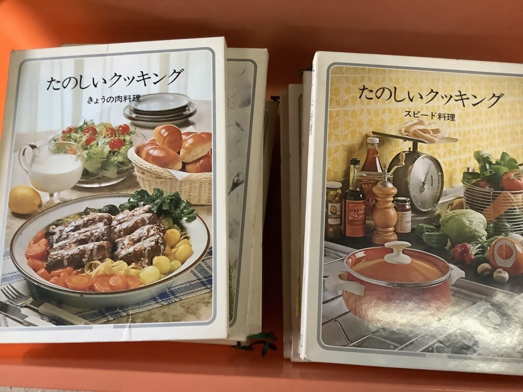 岡山市北区庭瀬で回収した料理本