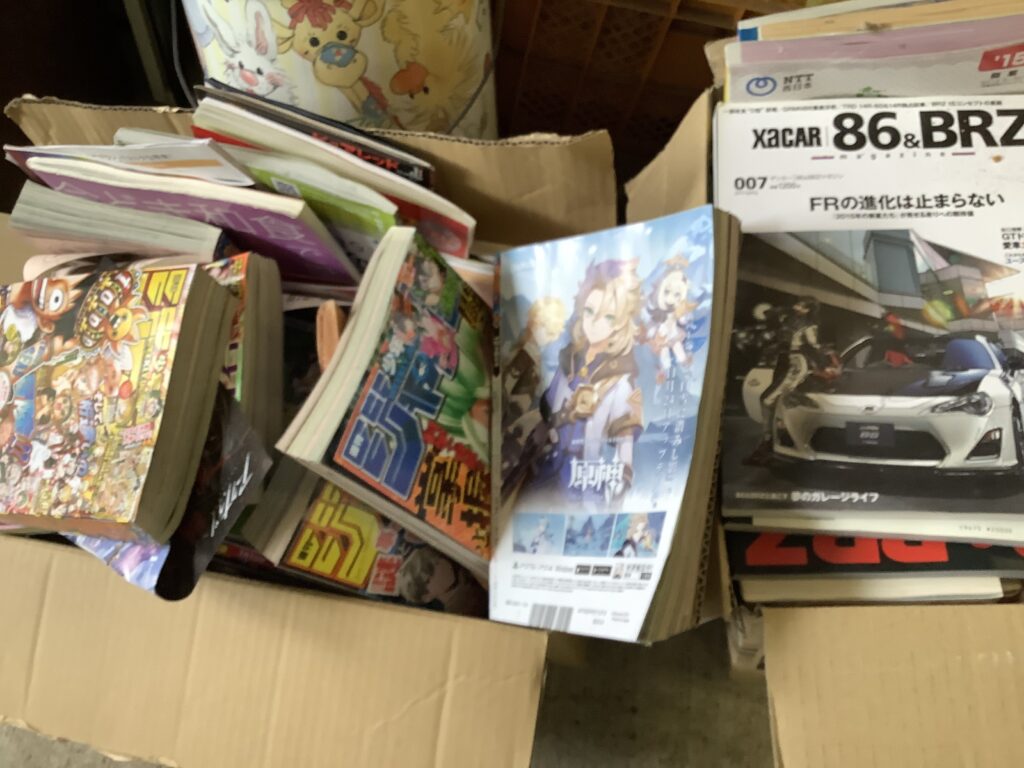 岡山市南区築港新町で回収した雑誌