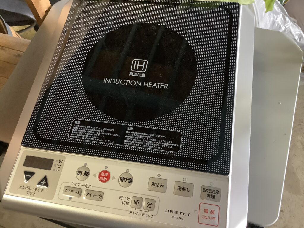 岡山市中区平井で回収したIH調理器