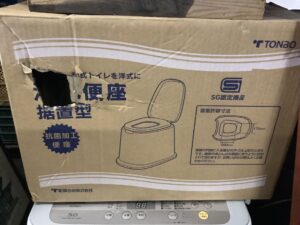 岡山市北区で処分した不用品