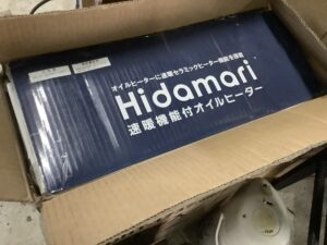 岡山市北区で処分した不用品