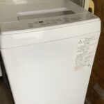 新見市高尾で洗濯機の回収から処分までさせて頂きました。