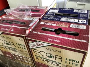 赤磐市山陽で処分したバッテリー
