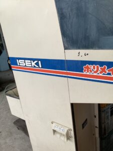 真庭市勝山で処分した農機具