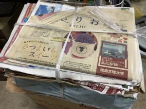 岡山市北区で回収処分した不用品の新聞雑誌