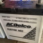 高梁市松原町で引き取り回収から処分までしたバッテリー