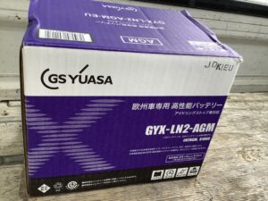 井原市東江原町で引き取り回収から処分までしたバッテリー