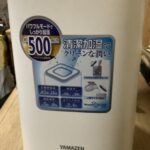 瀬戸内市邑久町で引き取り回収から処分までした家電