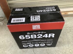 真庭市久世で引き取り回収から処分までしたバッテリー